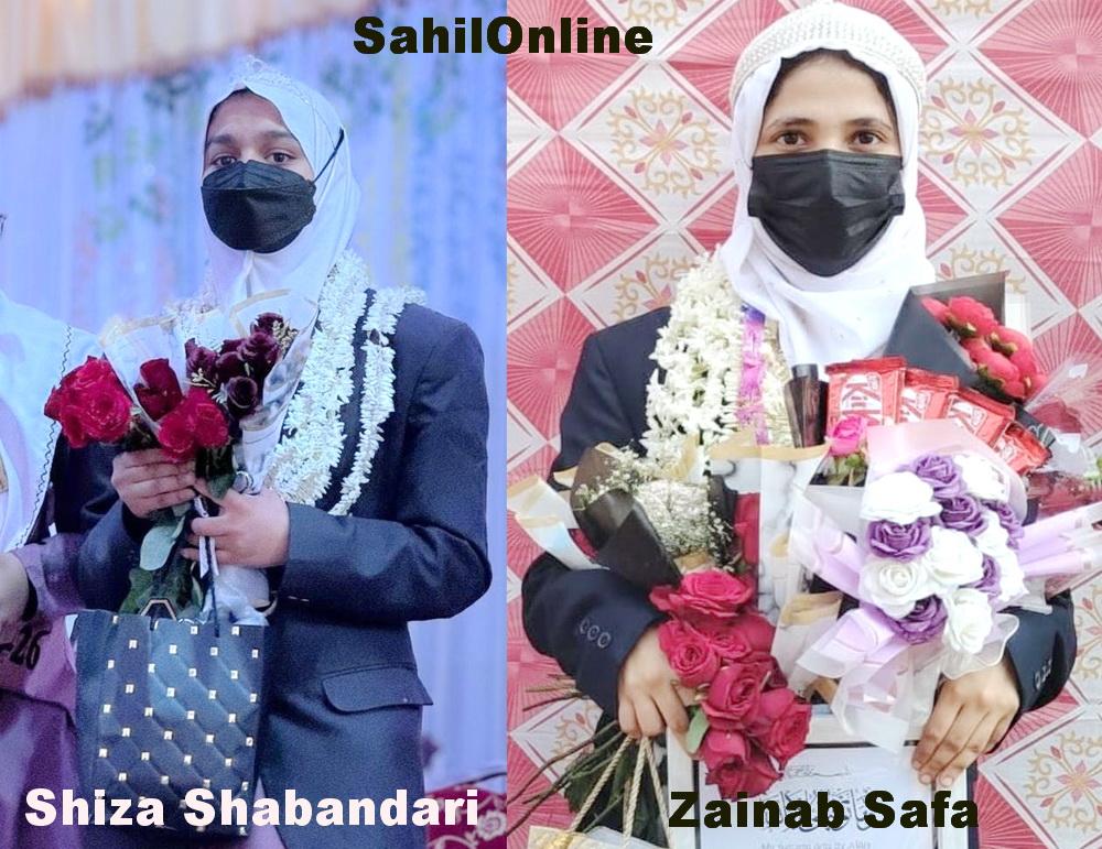 بھٹکل: انجمن گرلس انگلش میڈیم ہائی اسکول کا سالانہ جلسہ؛ ہونہار طالبات ذینب صفیٰ اور شِیزا شابندری کو دخترِ انجمن  کا گولڈ میڈل ایوارڈ