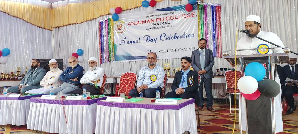 بھٹکل: انجمن پی یو کالج میں سالانہ تقریب؛ مولانا عبدالعلیم نے انسانیت کی خدمت کو قرار دیا تعلیم کا اہم مقصد