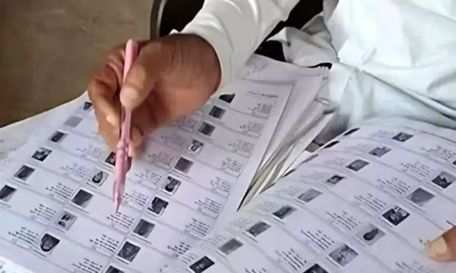 سپریم کورٹ کی ہدایت: بہار کی حتمی ووٹر لسٹ میں موجود غلطیوں کی اصلاح کی جائے